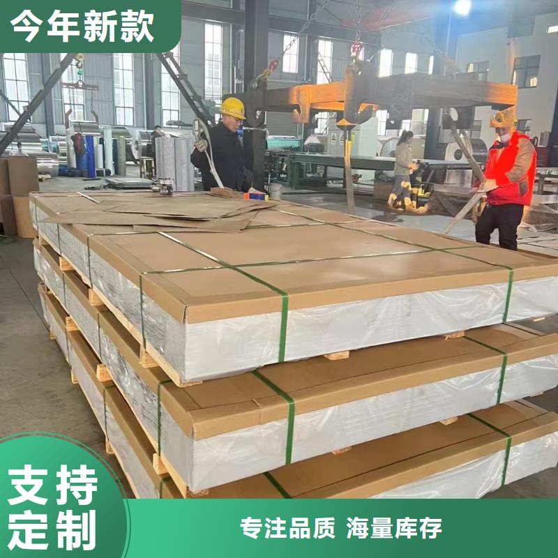 彩涂鋁板-彩涂鋁板發(fā)貨快