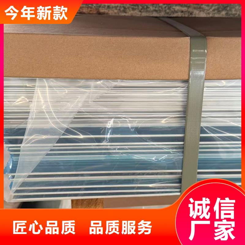 質(zhì)量可靠的壓花鋁板銷售廠家