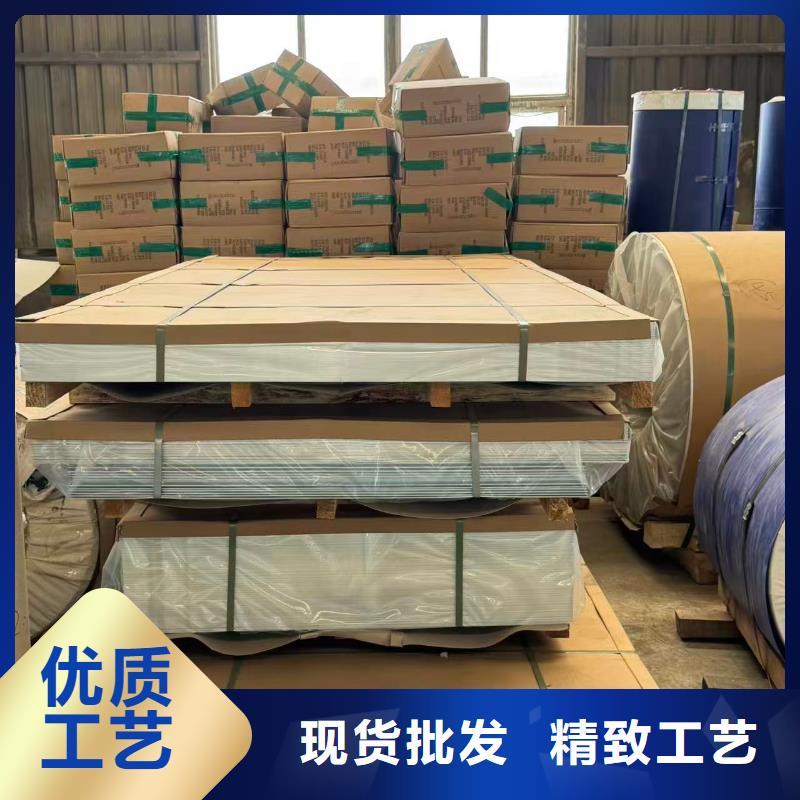 1060 鋁板甄選廠家