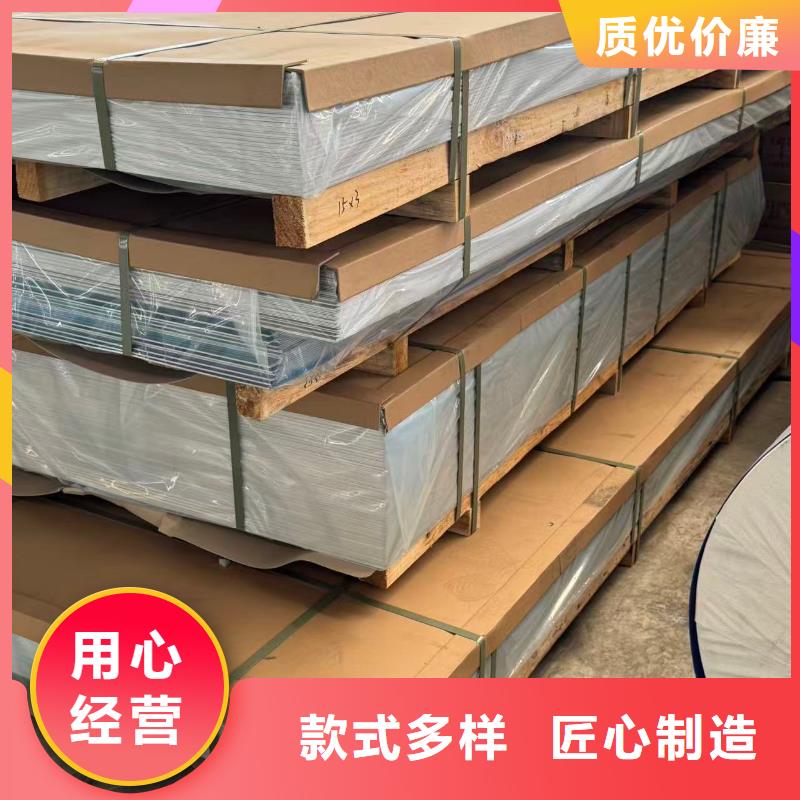 支持定制的壓花鋁板生產(chǎn)廠家