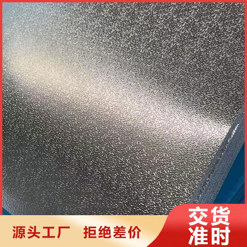 1060 鋁板大量批發(fā)