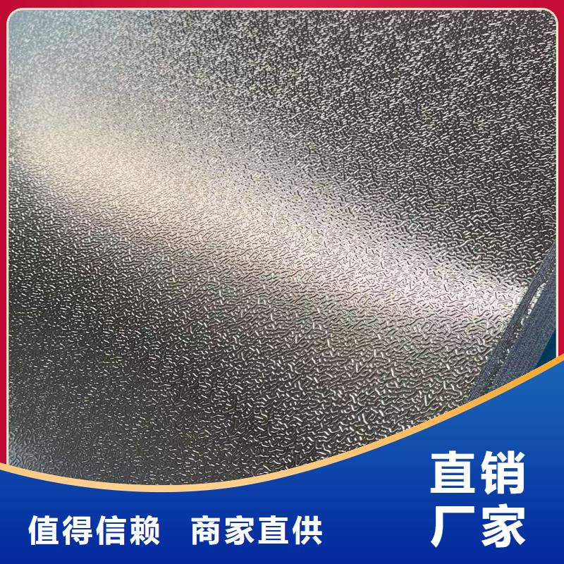 彩涂鋁板大品牌放心購