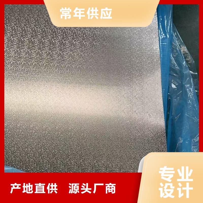 【合金鋁板】_價(jià)格_廠家