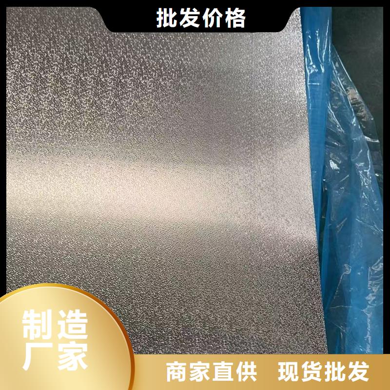 彩涂鋁板-精選廠家