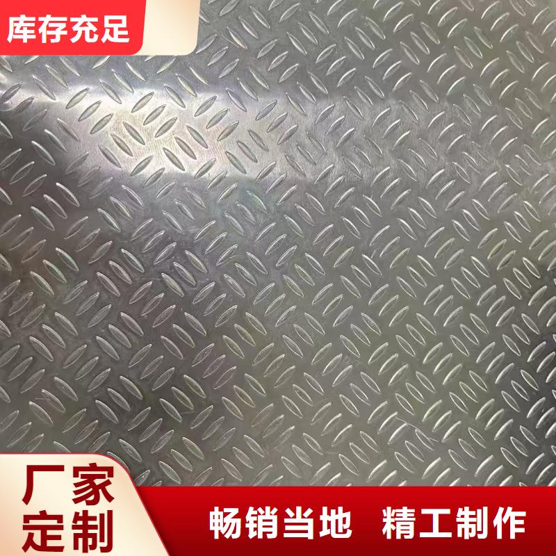 鋁板資質(zhì)齊全