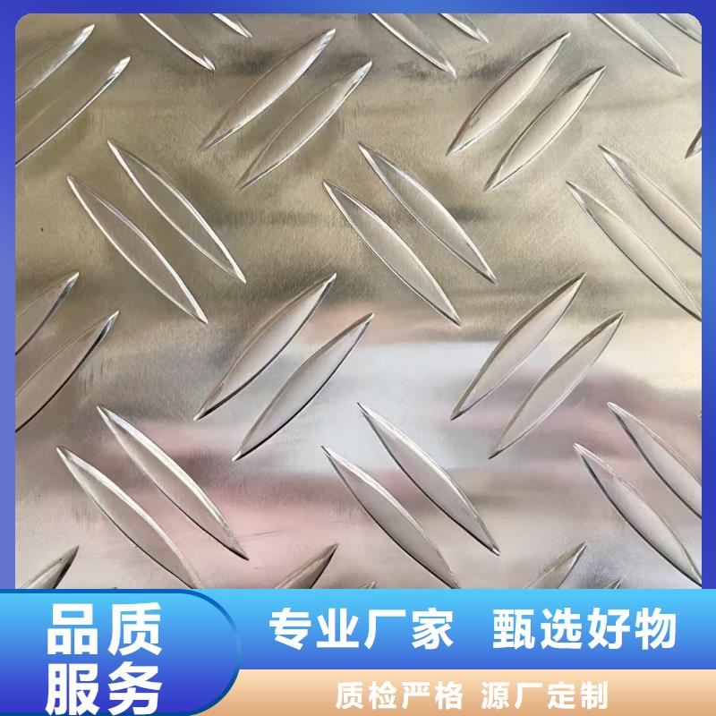 有現(xiàn)貨的3003 鋁板供應商