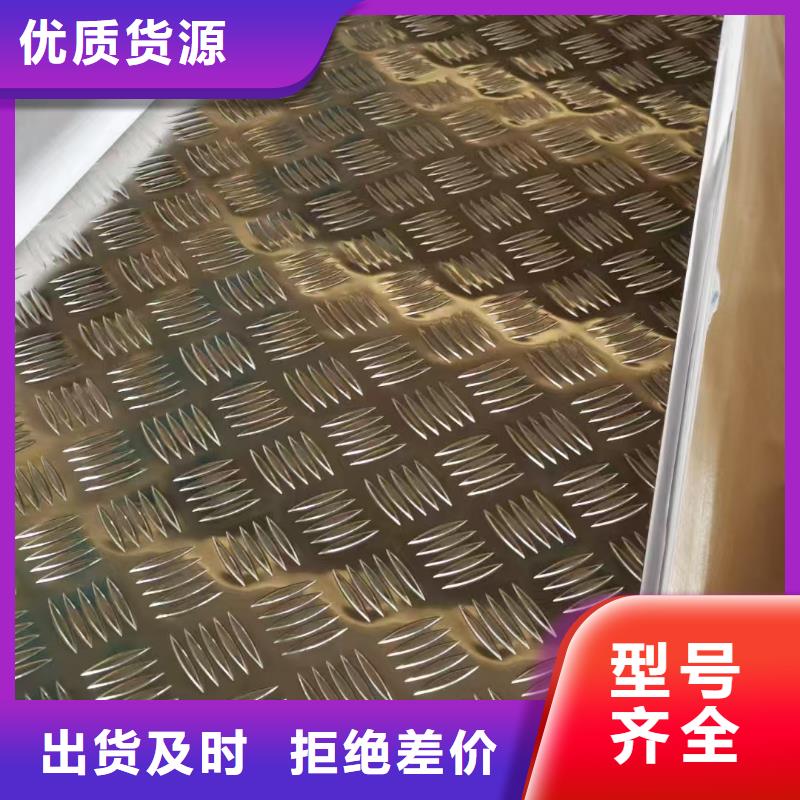 1060 鋁板大量批發(fā)