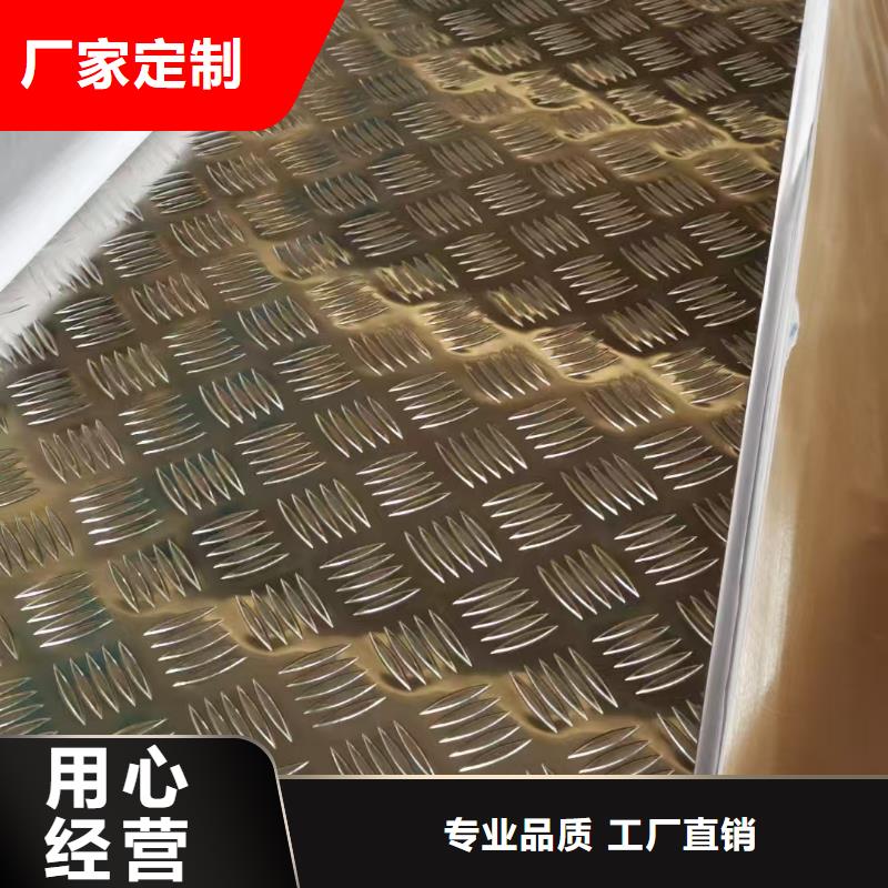 【合金鋁板】_價(jià)格_廠家