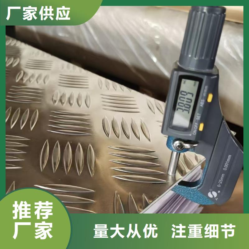 發(fā)貨速度快的彩涂鋁板供貨商