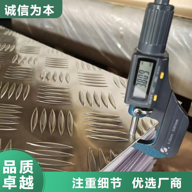 壓花鋁板產(chǎn)品實(shí)物圖