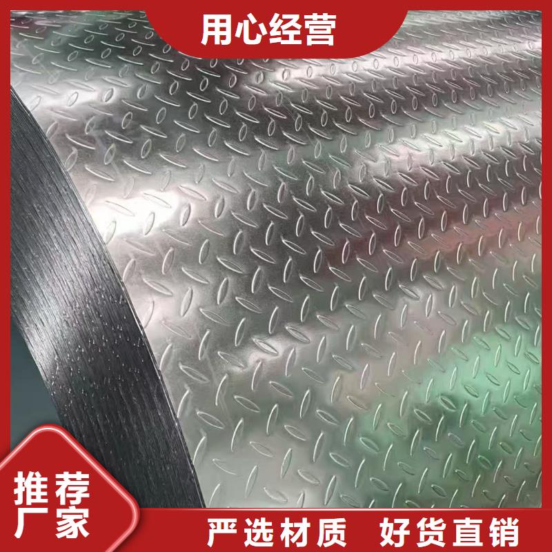 花紋鋁板批發(fā)廠家