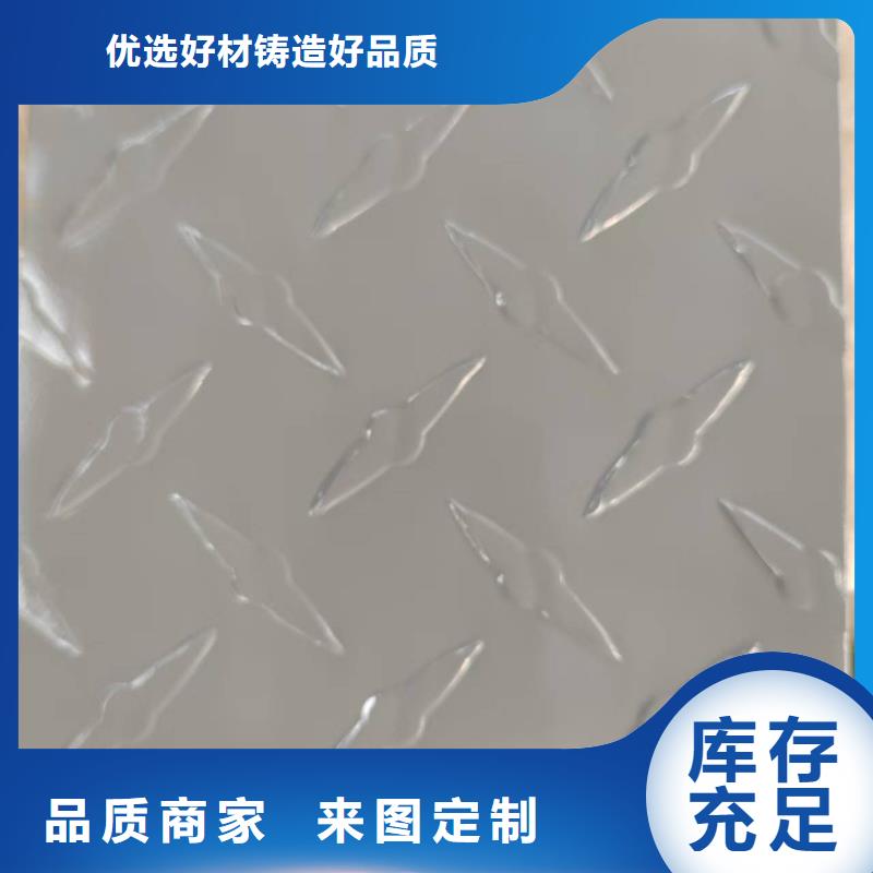 1060 鋁板大量批發(fā)