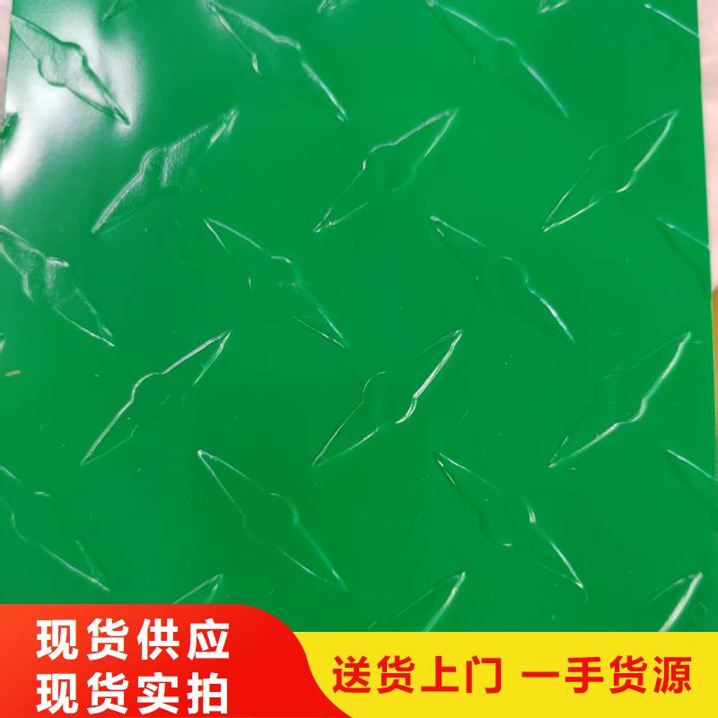 1060 鋁板大量批發(fā)