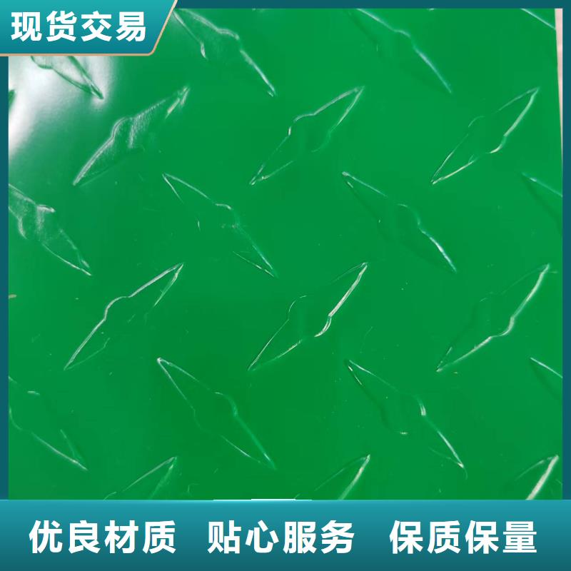 超薄鋁板價(jià)格公道