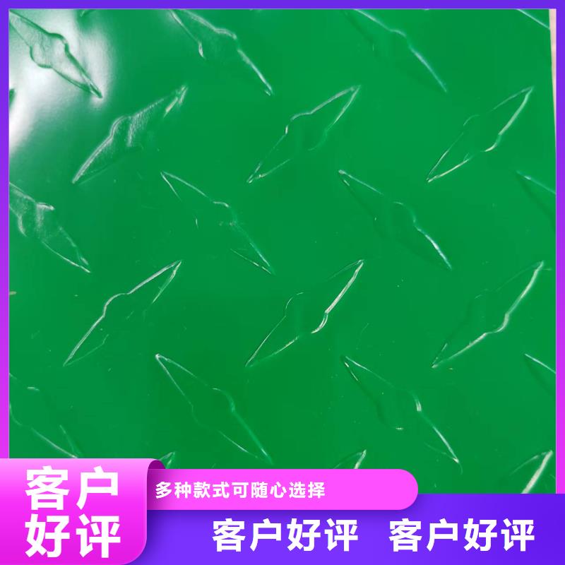 定制3003 鋁板_優(yōu)質(zhì)廠家