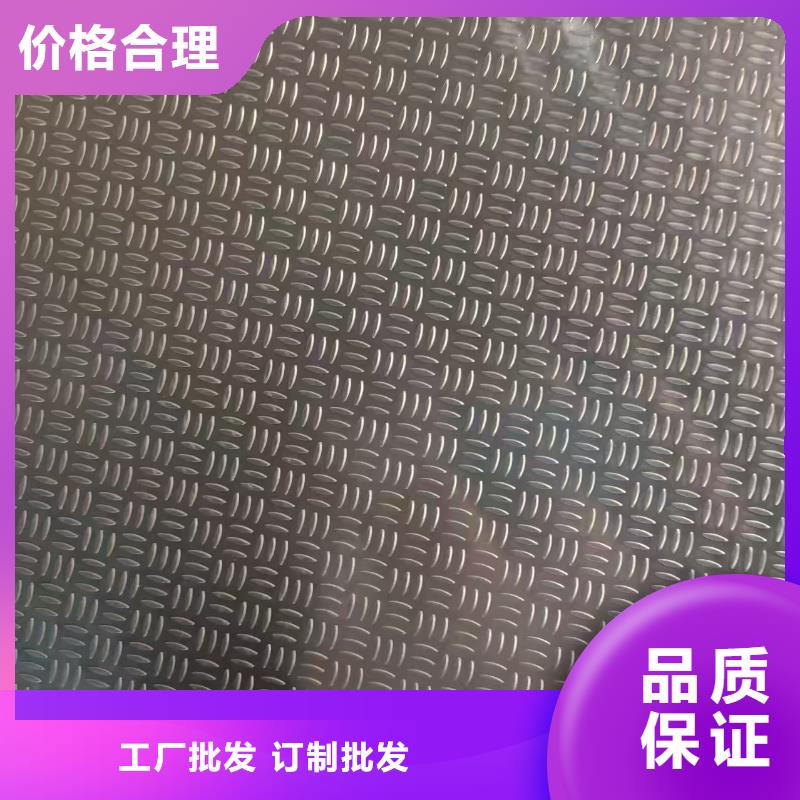 花紋鋁板批發(fā)廠家