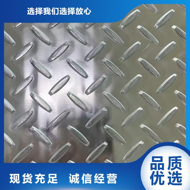 壓花鋁板產(chǎn)品實(shí)物圖