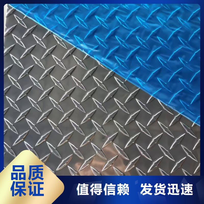 彩涂鋁板-彩涂鋁板發(fā)貨快