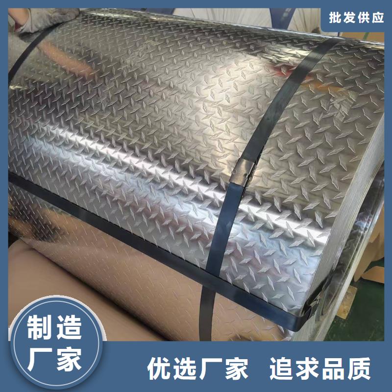 1060 鋁板大量批發(fā)