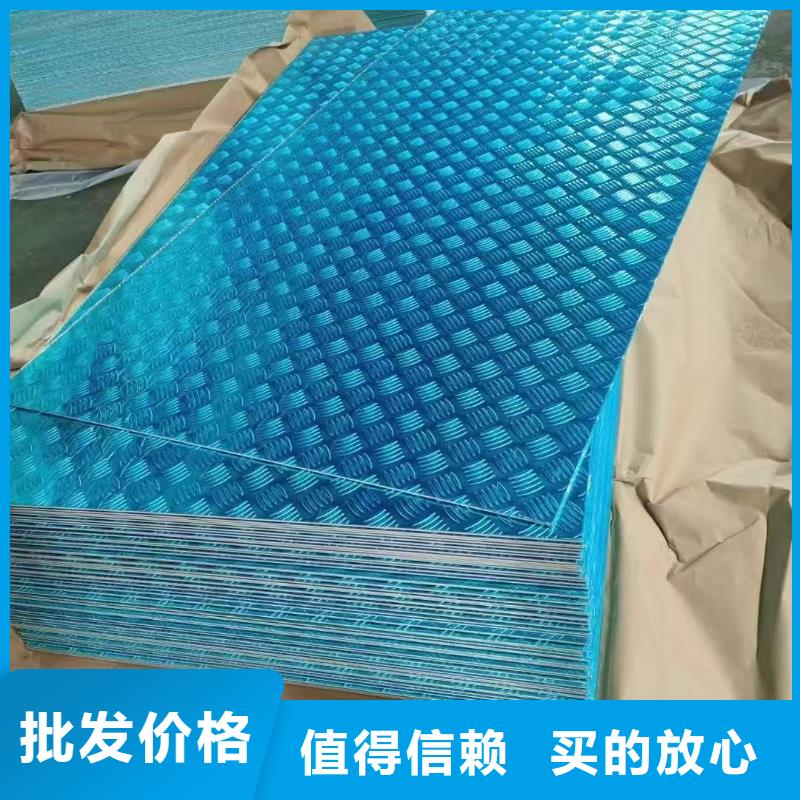 發(fā)貨速度快的彩涂鋁板供貨商