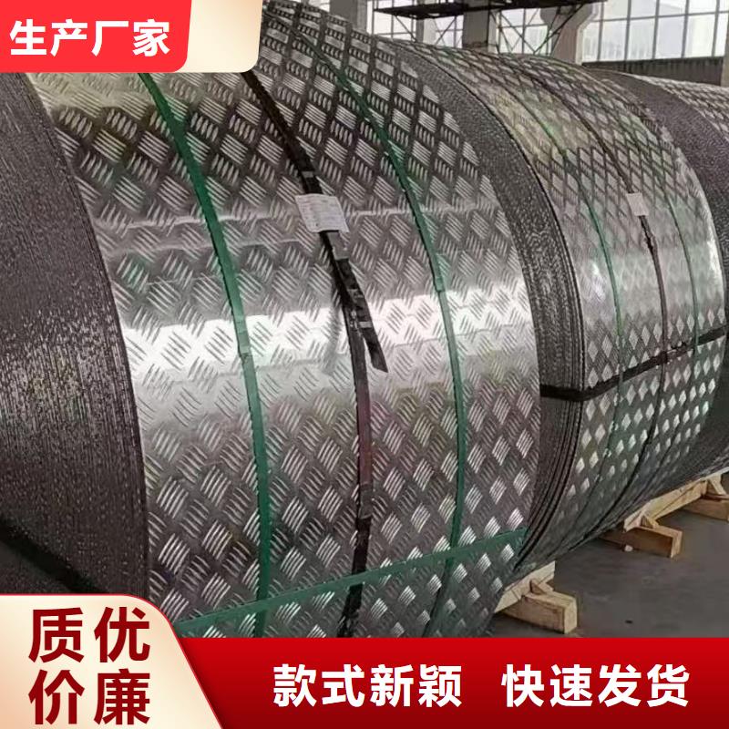 彩涂鋁板大品牌放心購