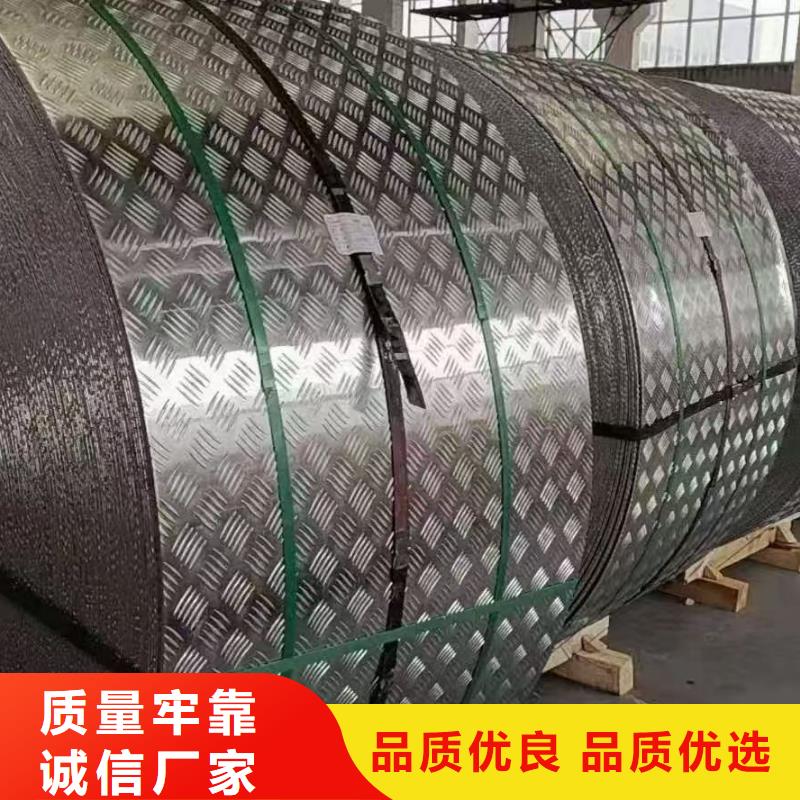 6061 鋁板質(zhì)量有保障的廠家