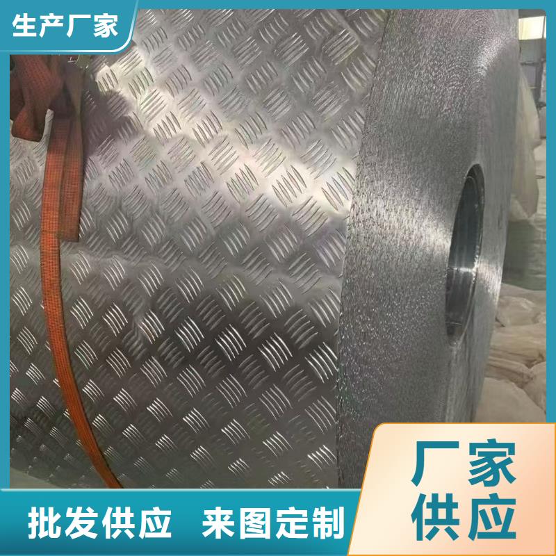 彩涂鋁板-生產(chǎn)基地-可全國(guó)發(fā)貨