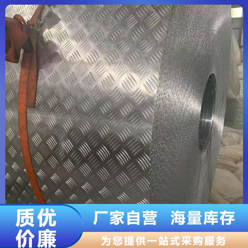 6061 鋁板質(zhì)量有保障的廠家