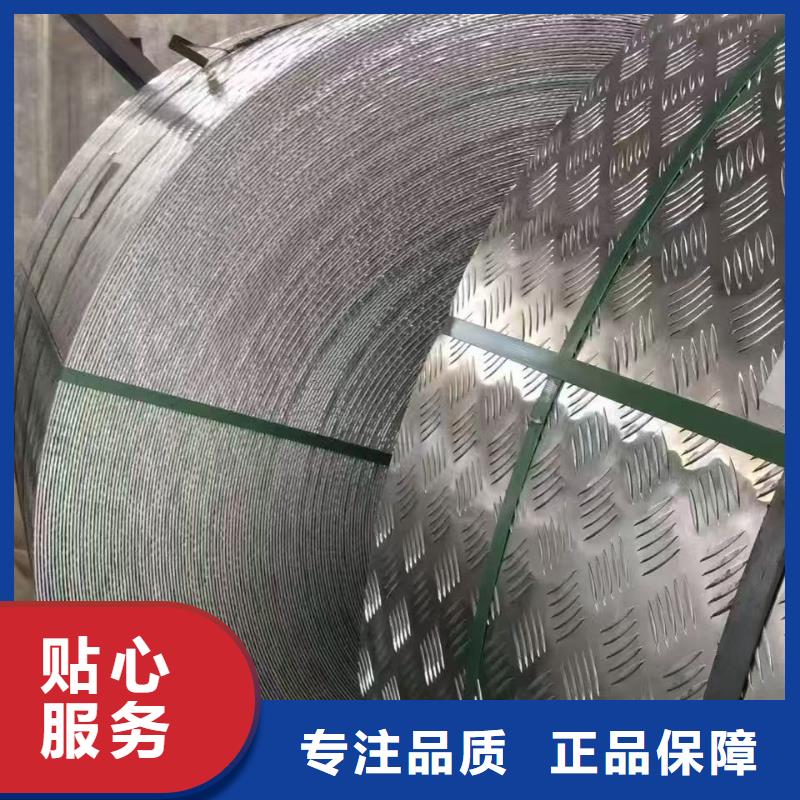 壓花鋁板超高性價(jià)比