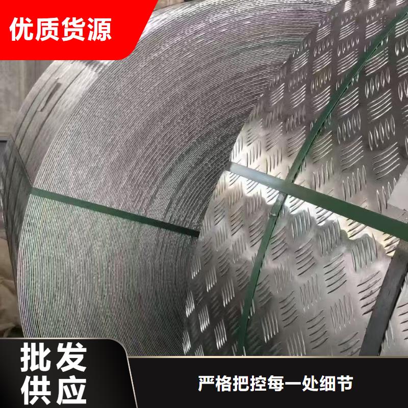 彩涂鋁板-生產(chǎn)基地-可全國(guó)發(fā)貨