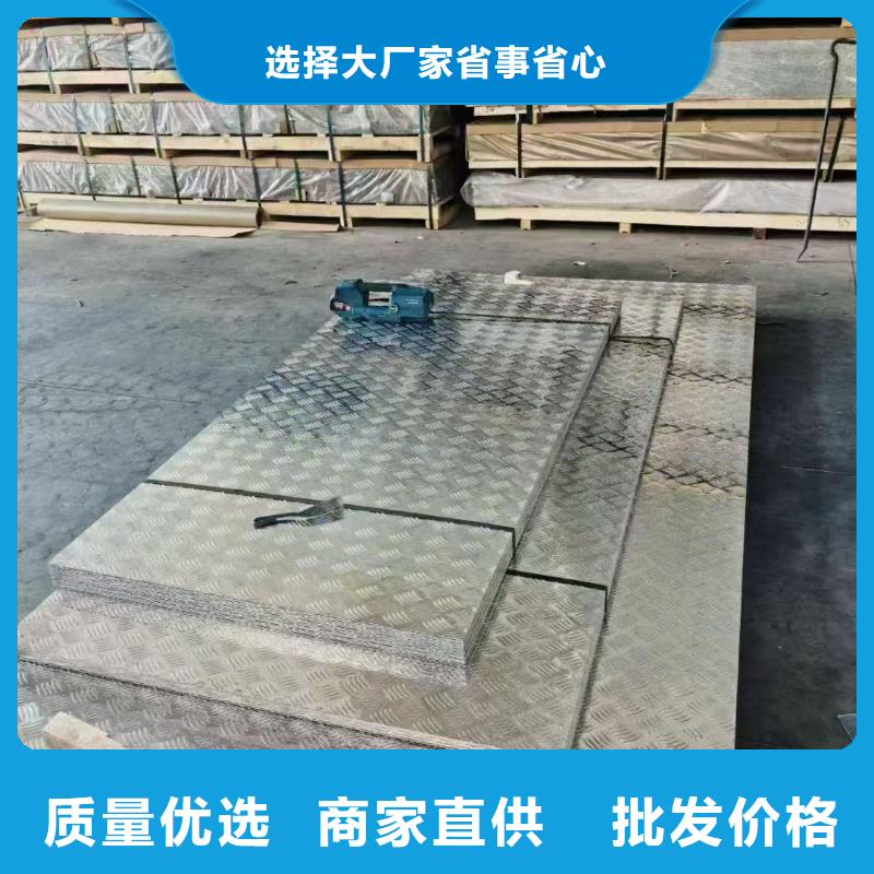 彩涂鋁板-生產(chǎn)基地-可全國(guó)發(fā)貨