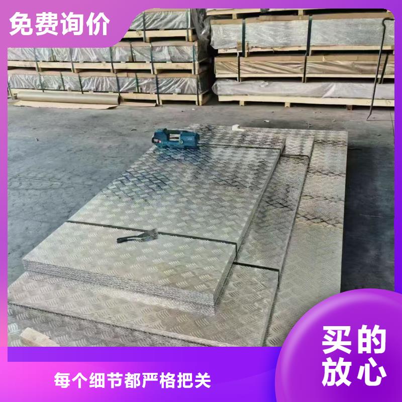 鋁板_多年生產(chǎn)經(jīng)驗(yàn)廠家