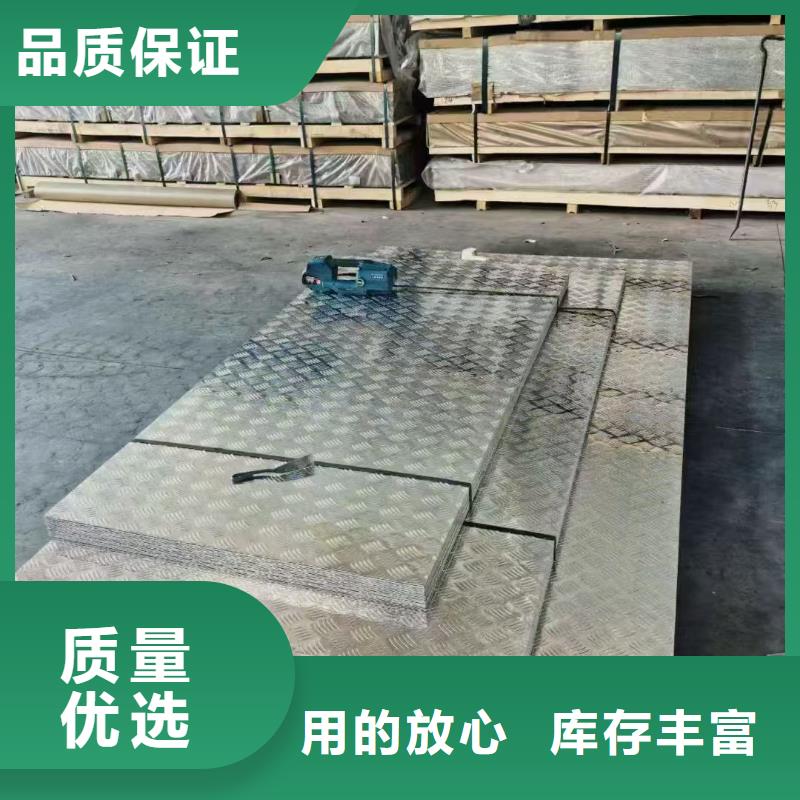 采購幕墻鋁板_認準星辰鋁業(yè)有限公司_值得信賴