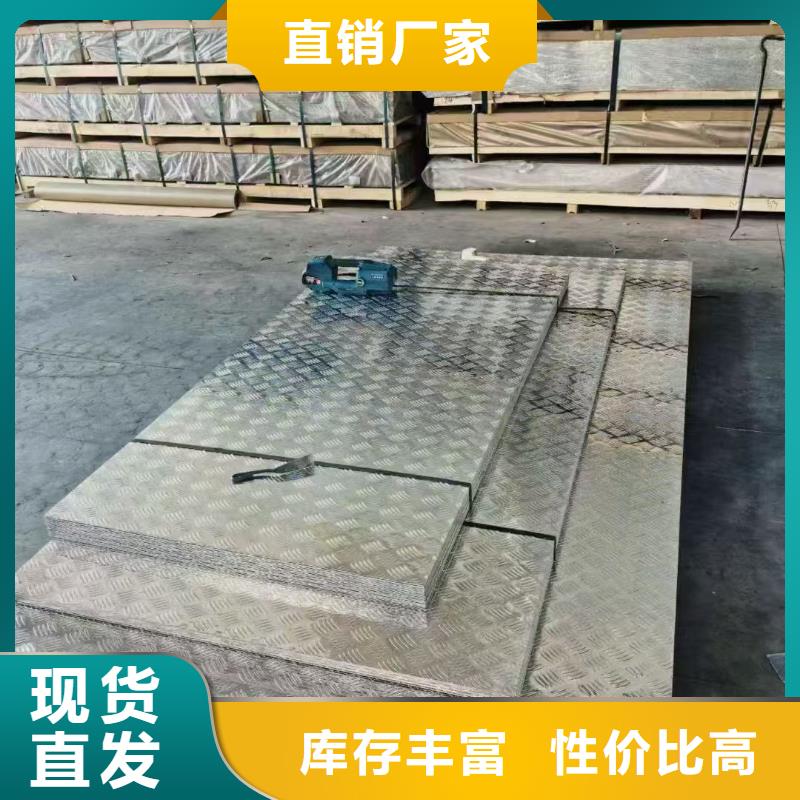 鋁錠廠家-找星辰鋁業(yè)有限公司