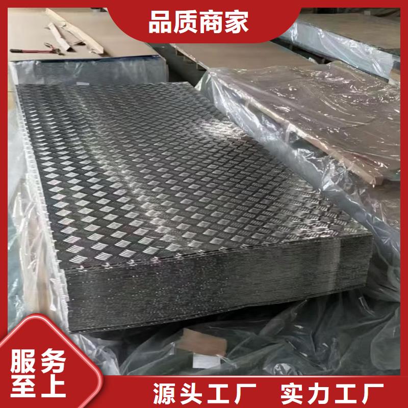 壓花鋁板產(chǎn)品實(shí)物圖