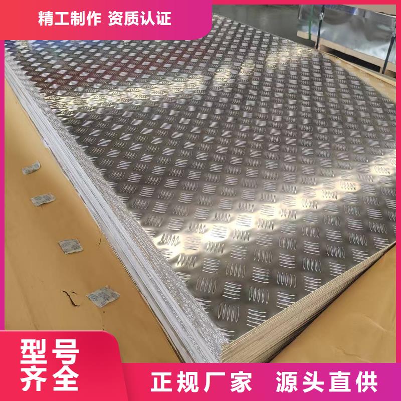 彩涂鋁板-彩涂鋁板發(fā)貨快