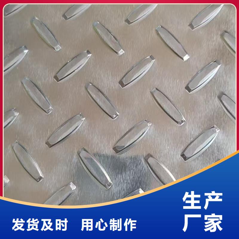 6061 鋁板合格才出廠