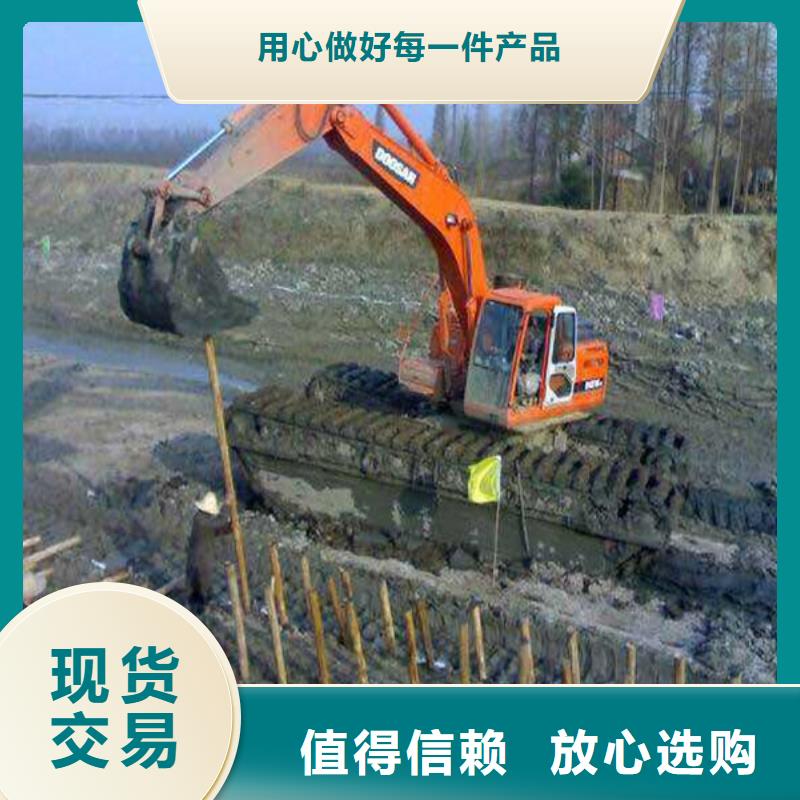 定做水陸兩用挖掘機(jī)出租的基地