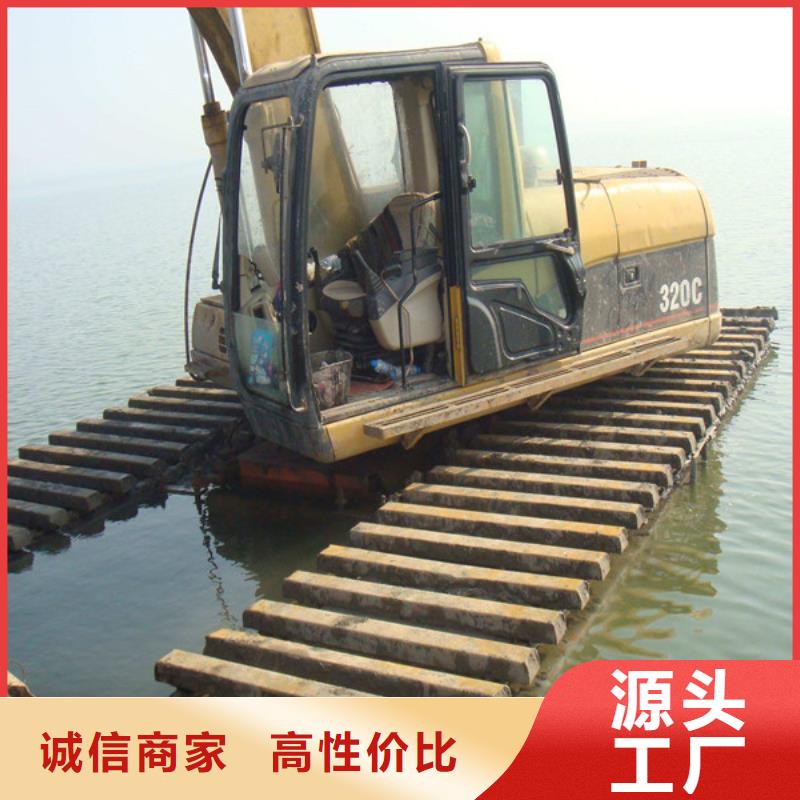 定做水陸兩用挖掘機(jī)出租的基地