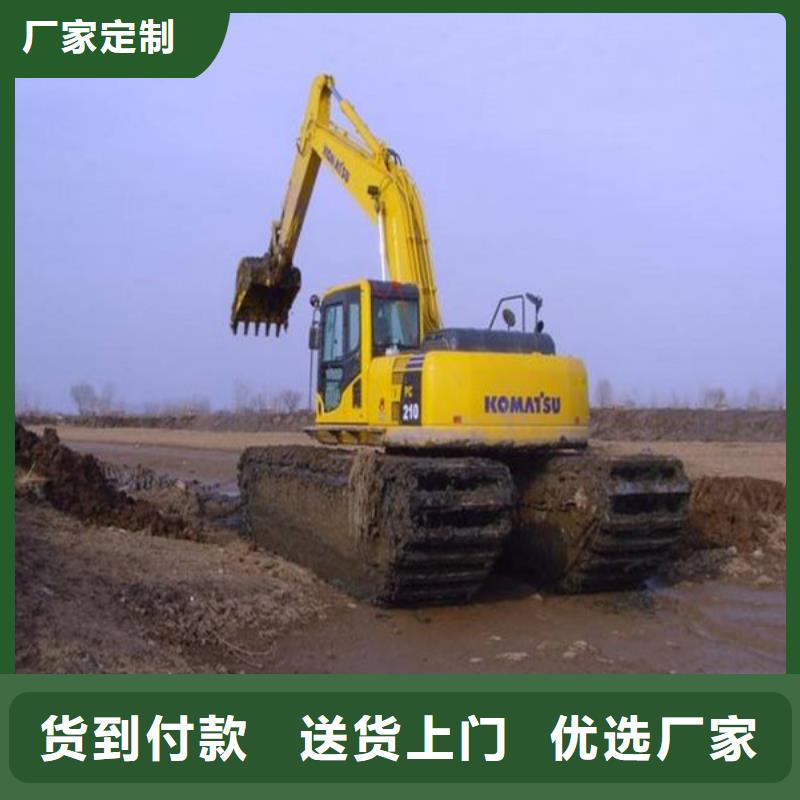 定做水陸兩用挖掘機(jī)出租的基地
