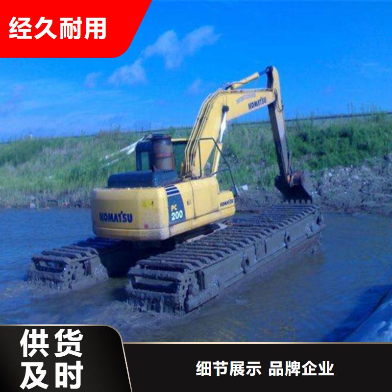 定做水陸兩用挖掘機(jī)出租的基地