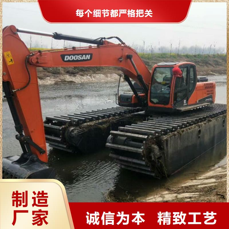 水挖機以誠為本