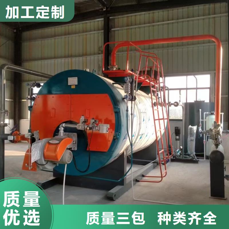 蒸汽鍋爐臥式三回程全自動(dòng)蒸汽鍋爐不只是質(zhì)量好