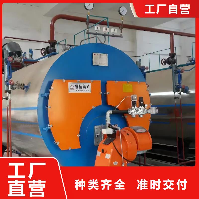 蒸汽鍋爐可定制有保障