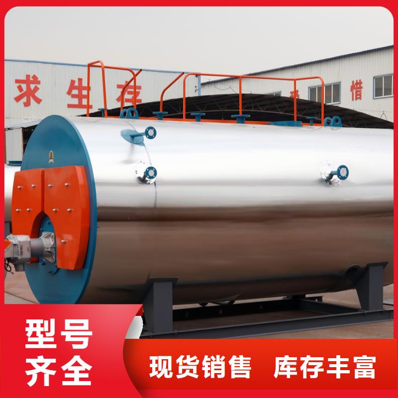 蒸汽鍋爐質(zhì)優(yōu)價(jià)廉