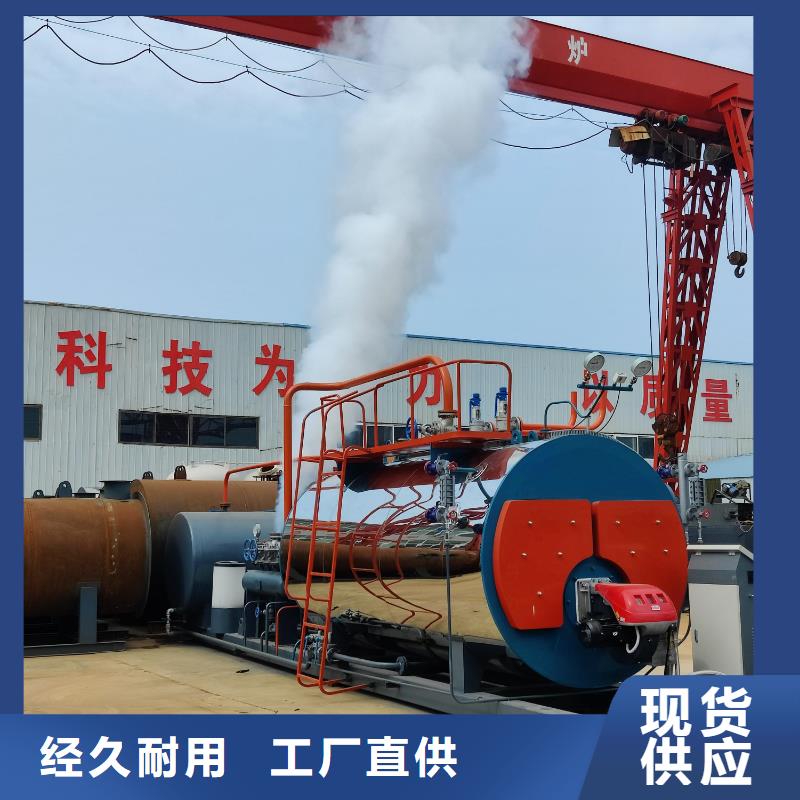 蒸汽鍋爐蒸汽鍋爐敢與同行比價格