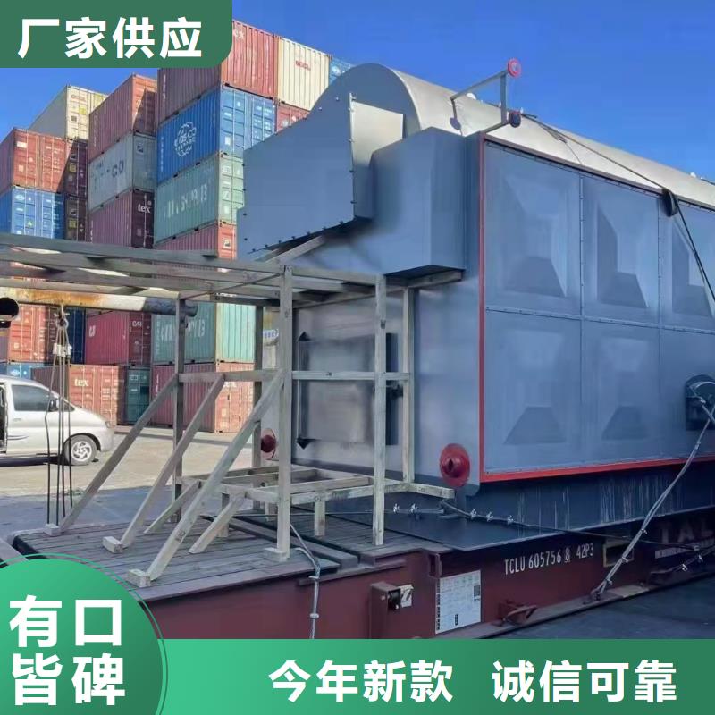 蒸汽鍋爐多種工藝