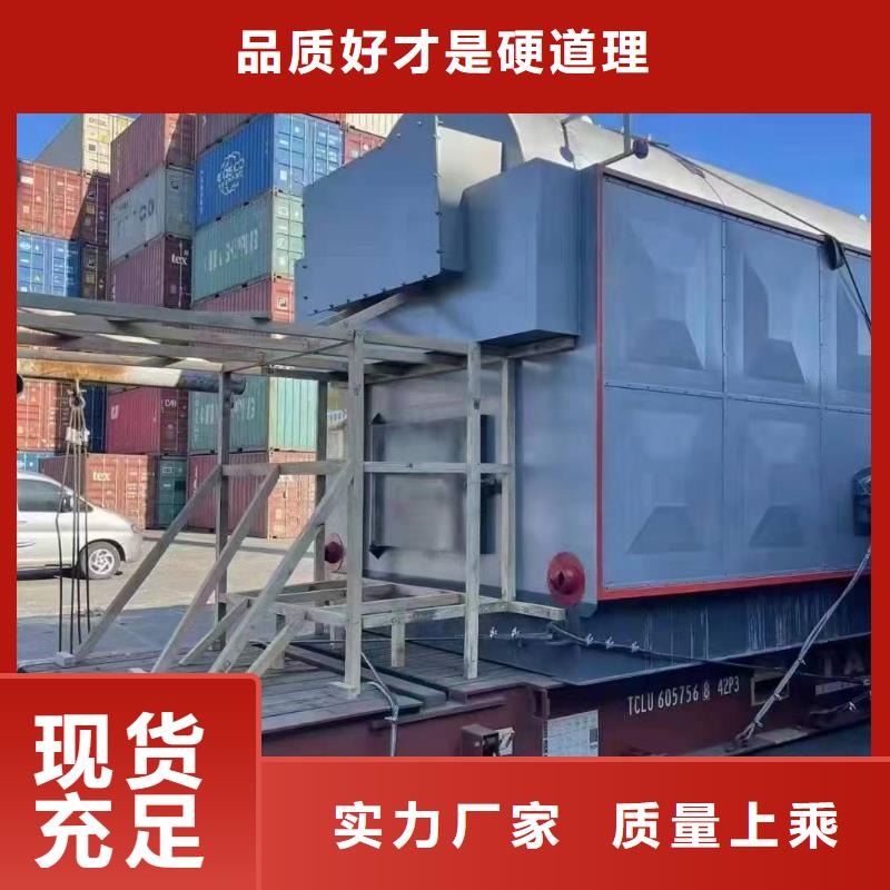 蒸汽鍋爐燃油蒸汽鍋爐定制定做