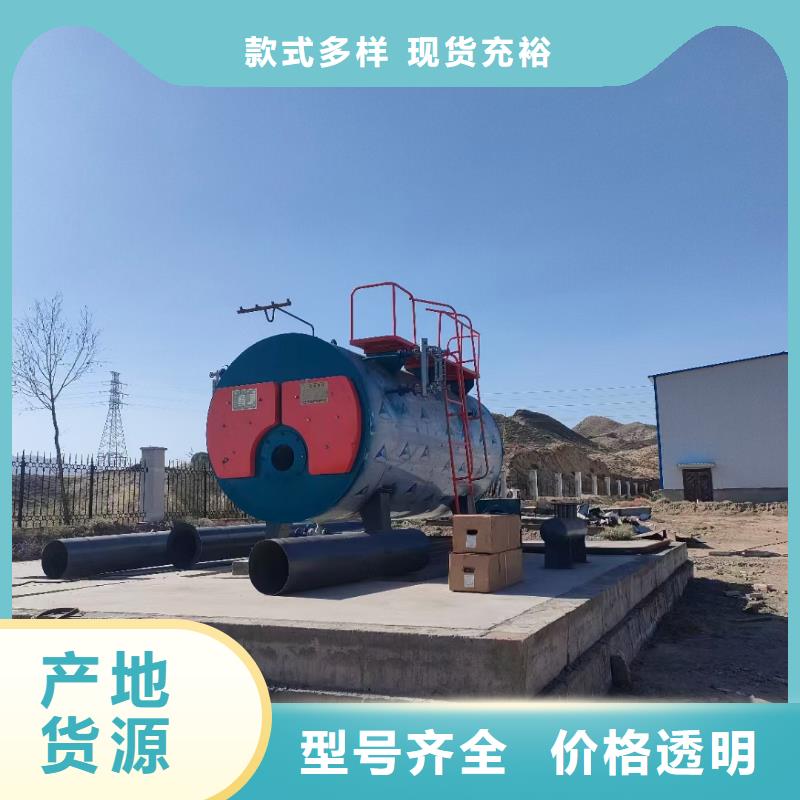 蒸汽鍋爐蒸汽發(fā)生器好廠家有擔(dān)當(dāng)