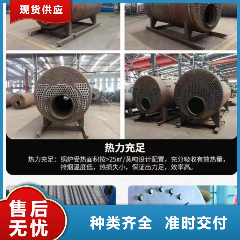 蒸汽鍋爐可定制有保障